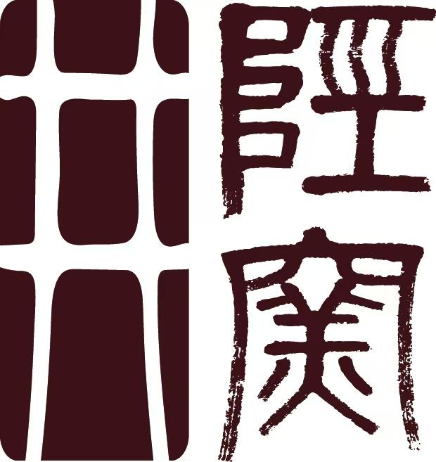 陉窑logo